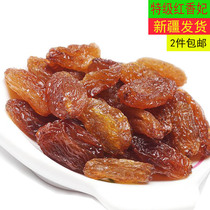 Xinjiang Turpan specialty super large seedless red horse milk raisins 500 grams of red Xiangfei raisins