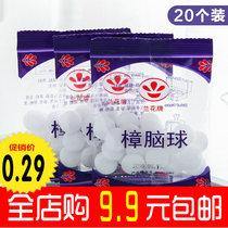 Camphor balls pure natural wardrobe health ball insect repellent aromatherapy camphor ball deodorant deodorant