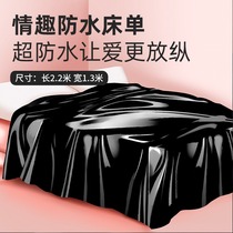 Male Supplies Love Tune for Love Love Pushing Oil Bed bed cushions sm Female tools massage Human Couples Waterproof