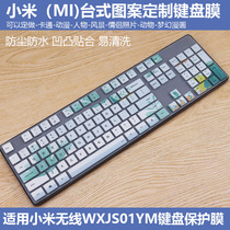 Suitable for millet desktop computer creative custom animation cartoon painted silicone set WXJS01YM wireless keyboard film