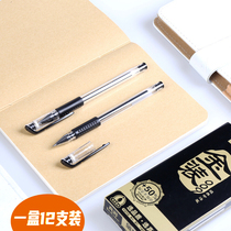 Genuine Colour 009 Middle Sex Pen Gold Dress 05mm Water-based Pen Classic Pluclid Gel Pen Subwarhead