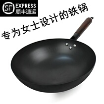 Iron pot crafts ladies old iron pan hand forged frying pan without coating and not sticking to home round bottom stir-fry 