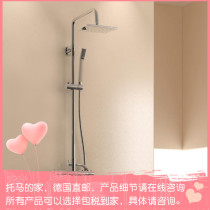 German Treos constant temperature shower set with head top handheld 173 01 2726