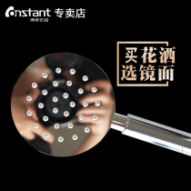 Thermostatic valve special shower set (water hole easy to clean) shower nozzle hose shower base