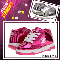 Outing shoes female children students adult with wheel shoes American heelys roller skates manual single wheel explosive shoes