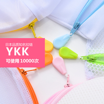 Japanese home bra bag anti-deformation protective washing bag washing machine special inner clothes bag washing bag mesh pocket mesh bag