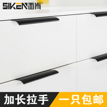 Invisible cabinet door handle Modern simple black wardrobe handle Hidden drawer cabinet dark handle Nordic gold