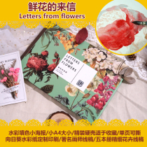 (Miscellaneous pile) letter of flowers hand-painted this beginner set coloring book coloring this watercolor line manuscript