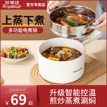 Rongshida 3 liters l ceramic glaze electric cooking pot multi-function cooking frying pan electric hot pot all-in-one non-stick electric hot pot