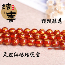 Natural red Manau bronzed gold Six words true prose beads DIY handmade bracelet water crystal ornament accessories Material Round Pearl