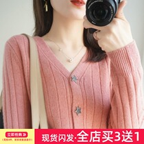 New knitted cardigan womens coat sweater short solid color long sleeve outer sweater V collar thick warm non wool