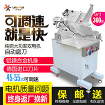 Type 360 commercial slicer vertical throttle fully automatic cut meat cut wide plate of fattening sheet mutton roll planing meat machine