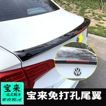Dedicated to 13-21 Volkswagen New Bora Modified Bora Sports Free Punch Rear Wing Sports