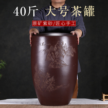 Shangshanyuan raw ore purple sand tea can large Puer tea cake can household sealed storage tea can wake up tea can 40 pounds