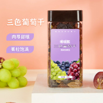 Kala Bear three-color raisins canned blackcurrant Xinjiang specialty seedless leave-in-place ready-to-eat bulk dried fruit snacks