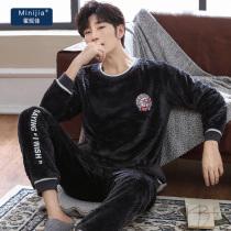 Autumn and winter thickened velvet coral velvet pajamas Mens autumn and winter round neck warm flannel home service suit