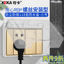 Keka 118 type bathroom switch socket protection waterproof cover 120 type one two two small splash waterproof box