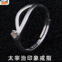 Comic guide Tai Zaizhi impression ring on the world disrespect Wenhao wild dog S925 silver jewelry anime surroundings