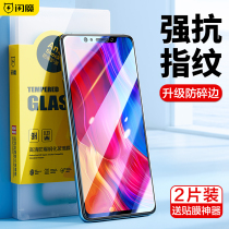 Flash Devil Fits Xiaomi 8 Tempered Screen Protector 9 Redmi K40 Mobile Phone Redmik30pro Full Screen K20k50 Youth Note11 Protection 10s Supreme 12 Hydrocondensation 4mi