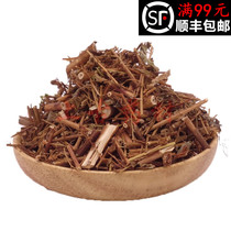 Chinese herbal medicine Slam leaves forsythia Slam leaf golden silk peach small over road yellow one thousand story small to moongrass 50 gr