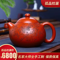 Yixing purple clay teapot full handmade teapot tea set household tea national engineering Zhumud Eight Immortals Crossing the Sea pot