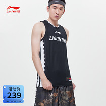 Li Ning basketball vest men summer CBA Liaoning team home size basketball sleeveless T-shirt sweat sucking sports shirt men