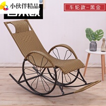 Wrought Iron Rocking Chair Happy Chair Adult Elderly Nap Lazy Lounge Chair Living Room Leisure Back Chair Rattan Chair Weaving