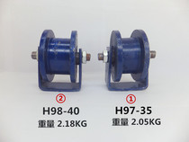 H-type pulley widened I-steel pulley 100 diameter groove width 3 5cm 4cm bearing cast iron pulley