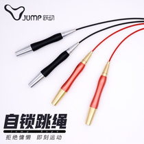 Jump Rope Fitness Weight Loss Sports Rope Girls Weight Loss Special Leapfrog Adult Self Lock Bearings Steel Wire Professional Hop