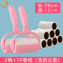 Sticky felt dust roll paper tearable household clothes hair removal roller brush sticky hair roller replacement