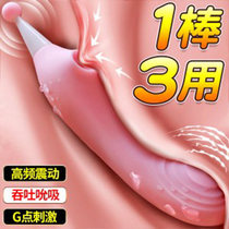 Adult womens products masturbation masturbation artifact self-defense comforter can be inserted into sex equipment female tools