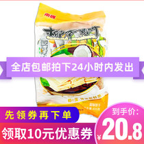 Hainan specialty Nanguo food coconut scented wafer 405g sweet biscuits coconut milk crackers casual snacks