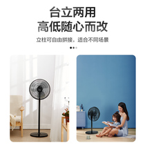  Midea electric fan floor fan Household vertical desktop energy-saving and energy-saving wide-angle shaking head dual-purpose electric fan FS40-18C