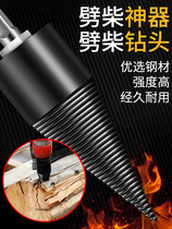 Rural Cleaver Cleaver Cleaver Splits Instrumental Special Tool Home Electric Cleaver Machinery Wood Breaking Firewood Machine Wood