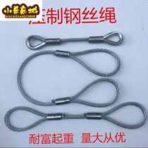 Double buckle pressed steel wire rope wire rope sling wire rope combination sling lifting tool crane for driving