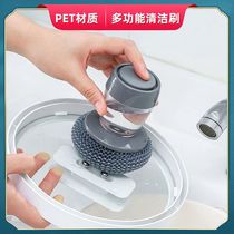 Automatic liquid-washing pot brush home kitchen cleaning with non-oil lazy people to wash dishes gods and stove cleaning brush