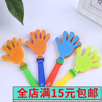 Childrens toy stall trumpet hand clap Palm clapping cartoon party props event night market wholesale