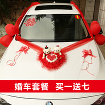 Wedding car decoration set car head bear flower wedding wedding wedding car simulation flower layout supplies