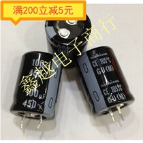Electronic components imported power electrolytic capacitor 450V100uF 22×30 22×40