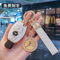 Benz gla200 key cover C200L shell A grade a180L buckle glc260L bag B grade 260GLK G grade R grade SL