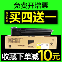 Shock printing for Sharp MX-315CT powder cartridge M2658U M3158U M2658N M3158N 2658 toner cartridge toner ink