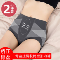 Japan collection of bellied underpants female postpartum closets summer thin collection of pelvic bones with hip and hip powerful shaping divinity