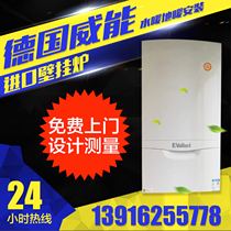 Shanghai geothermal equipment complete installation of hydropower floor heating whole house heating home floor heating