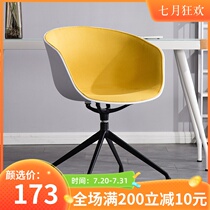 Eames chair Backrest Computer chair Nordic home office chair Chair Dormitory lazy chair Swivel chair Desk chair
