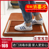 Household door scrub sole foot pad can be added with disinfectant water to clean and disinfect floor mat into the House anti-bacterial cleaner