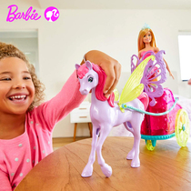 Barbie Barbie doll set Barbie princess with dream carriage travel girl dress-up toy GJK53