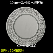 250 rolls Hotel Hotel 10cm round embossed disposable absorbent paper coaster ashtray replacement paper mat