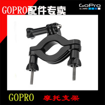 Suitable for Gopro Motorcycle bracket outdoor sports camera SJ4000 large pipe diameter motorcycle bracket