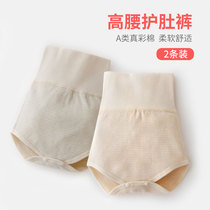 Baby cotton high waist wrap paper belly protection summer thin Belly Belly newborn cold belly button belly