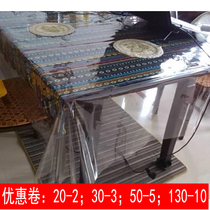 Ultra-thin PVC transparent soft glass tablecloth table mat table fabric waterproof Crystal Board plastic sheet film